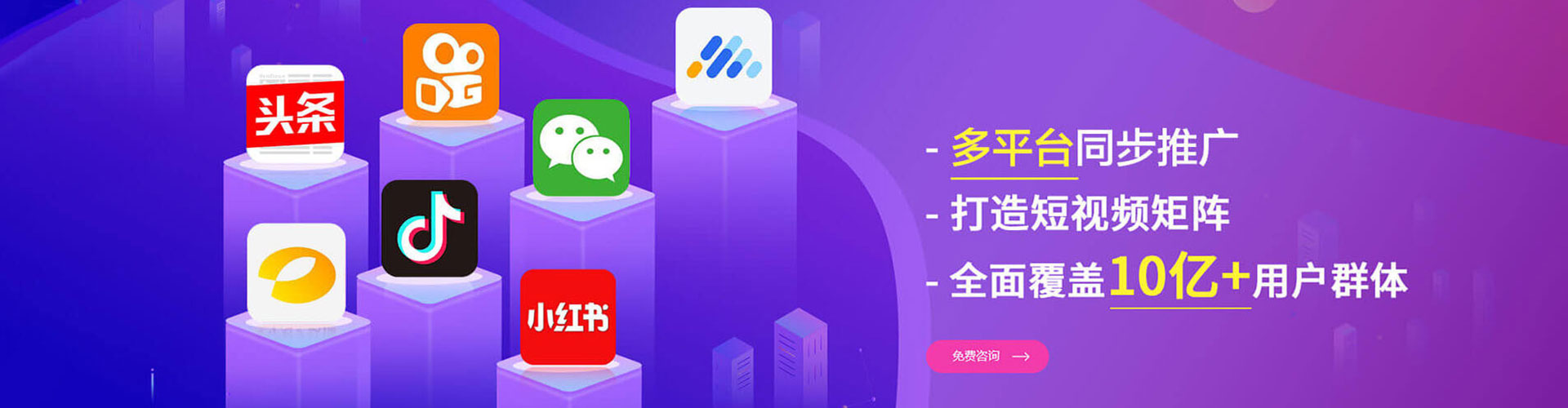勉县百度推广托管