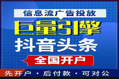 成功案例分享：SEM竞价托管助力企业增长