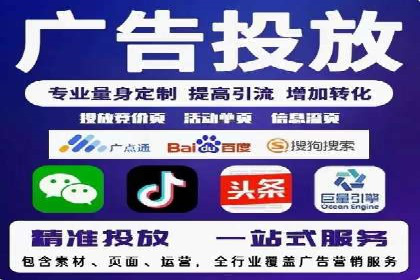 SEM投放案例：助力企业业绩增长