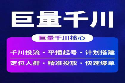 案例分析：百度推广代理商助力企业品牌曝光