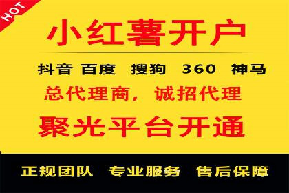 百度推广的五大成功案例分享
